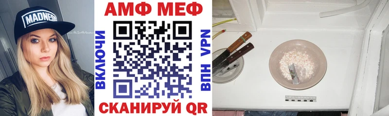 Amphetamine Premium  kraken зеркало  Карасук 