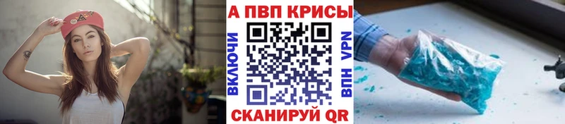 Alfa_PVP мука  цены наркотик  Карасук 