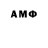 Амфетамин 97% Rasul Magomebov