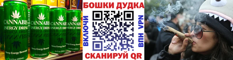Печенье с ТГК марихуана  Карасук 
