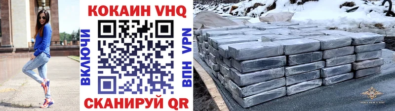 купить наркоту  Карасук  COCAIN FishScale 