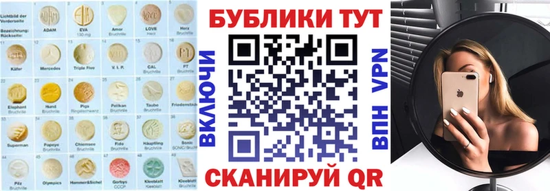 Экстази mix  МЕГА ссылки  Карасук 