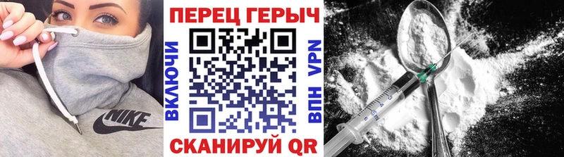 как найти наркотики  Карасук  Героин Heroin 