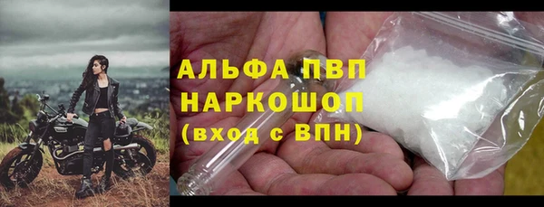 твердый Абинск