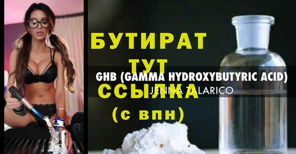 a pvp Абаза