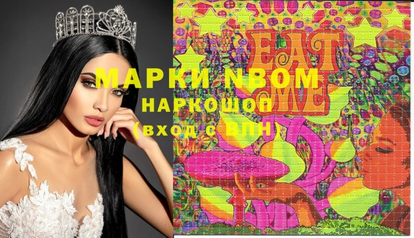 молекула духа Абдулино