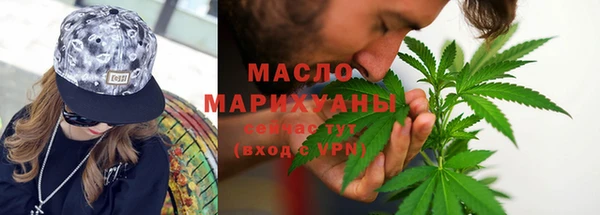 молекула духа Абдулино