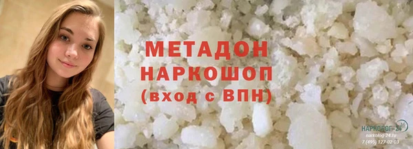 твердый Абинск