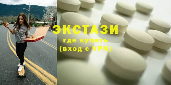 твердый Абинск
