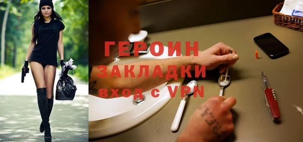 твердый Абинск