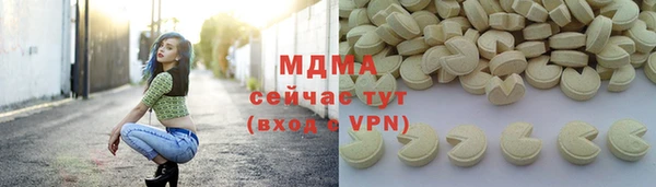 MESCALINE Алексин