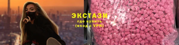 ECSTASY Алексеевка