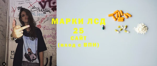 марки nbome Горно-Алтайск