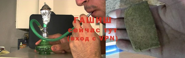 молекула духа Абдулино