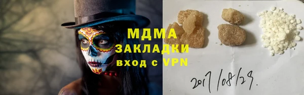 mix Горняк