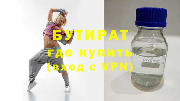 молекула духа Абдулино