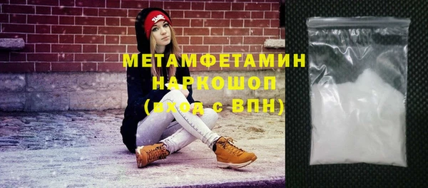 молекула духа Абдулино