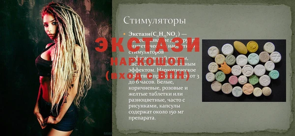 твердый Абинск