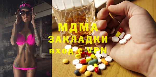 MESCALINE Алексин
