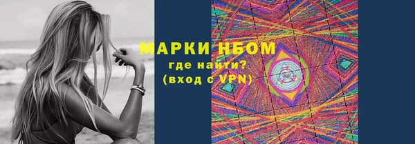 молекула духа Абдулино