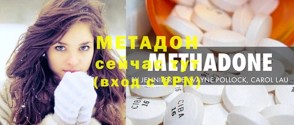 молекула духа Абдулино
