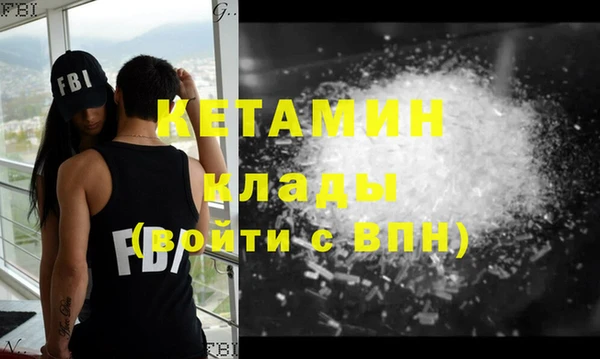молекула духа Абдулино