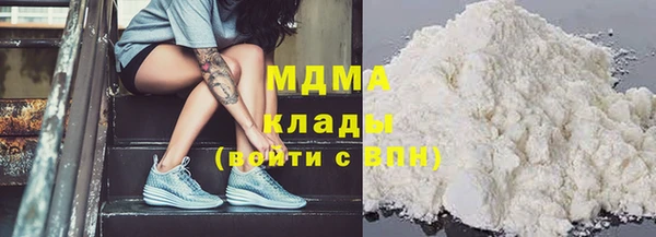 таблы Горнозаводск