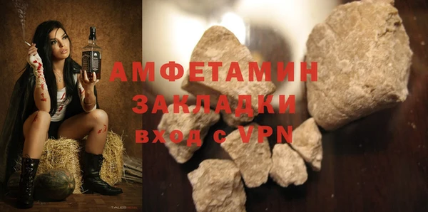 молекула духа Алзамай