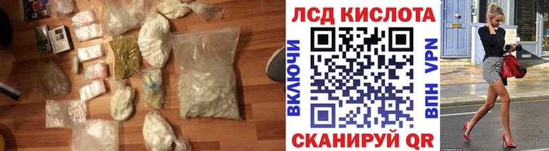 ЛСД экстази кислота Карасук