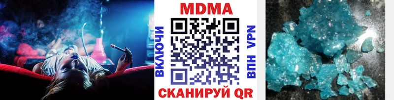 МДМА Molly  blacksprut ссылки  Карасук 