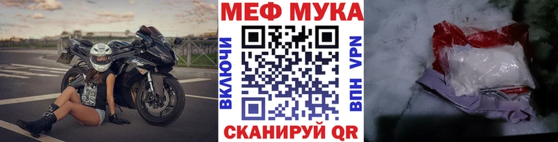 МЕФ mephedrone  где купить   omg   Карасук 