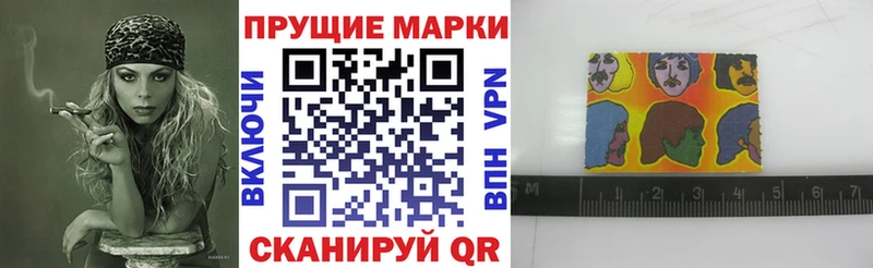 Наркотические марки 1,5мг  где купить наркоту  Карасук 