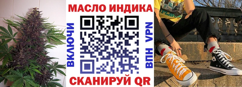 Дистиллят ТГК Wax блэк спрут онион Карасук